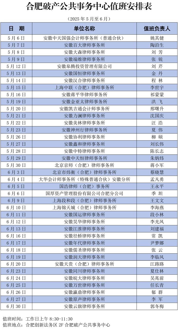 微信图片_20250428095301